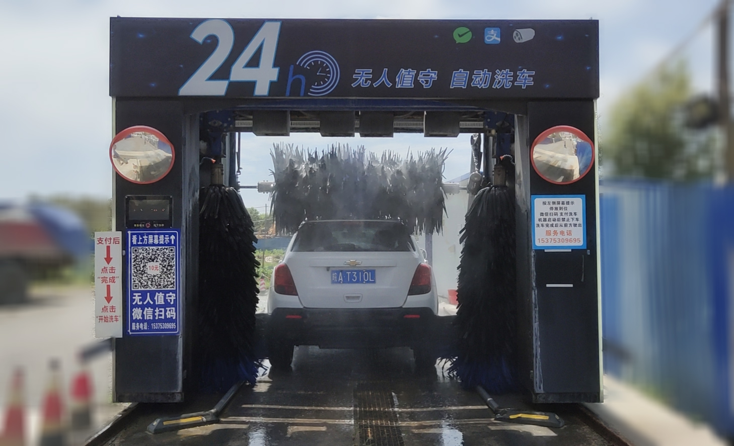 合肥长丰县安装车客林自动洗车机设备